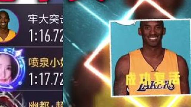 太好了兄弟们是牢大，我们平民玩家有救了#王牌竞速 #王牌赛车手