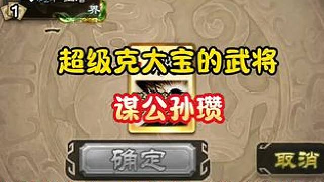 绝境翻盘，这种神甘才好玩 #三国杀 #三国杀移动版