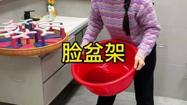 伸缩脸盆架 #兔耳朵脸盆架  可以收纳多个脸盆，家里的刷鞋抖可以挂上去，还不占空间 #免打孔   #