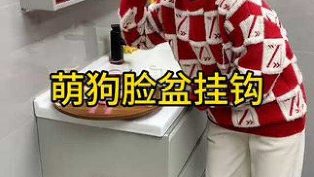 吸盘脸盆挂钩 这款吸盘脸盆挂钩 真不错，免打孔上墙，全家的脸盆都能上墙收纳不占地方，大号脸盆也没问题