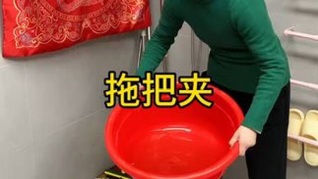 拖把夹 有了这个飞机造型拖把夹，家里的拖把扫把能墙收纳了，放在门后，收纳扫把拖把刮水器，不占空间，拿