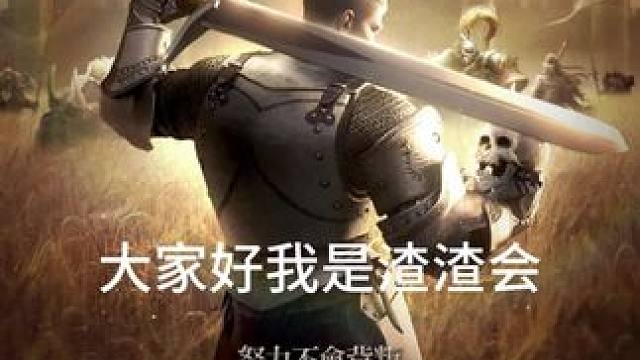 #电脑游戏 #天堂w #游戏日常 #游戏搬砖 #游戏搬砖王  2.19天堂W新区命运妖魔注册账号下载