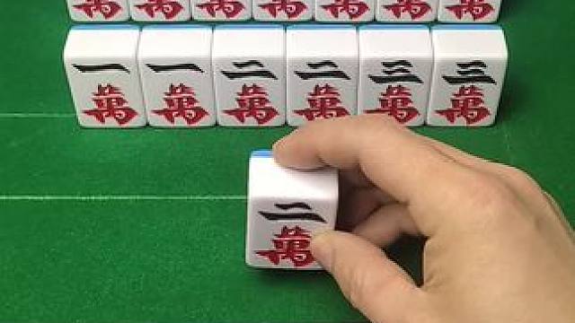 摸了个2万#嘻嘻红中麻将游戏软件 #麻将麻将抖起来 #小麻将解心宽 #麻将治百病