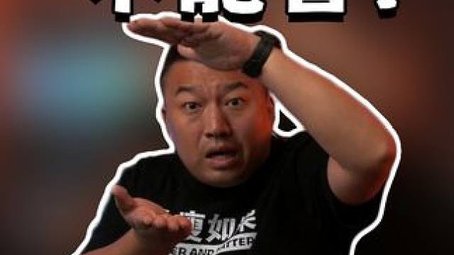 电源一定不能省吗？ #电源 #组装电脑 #显卡 #CPU #diy电脑