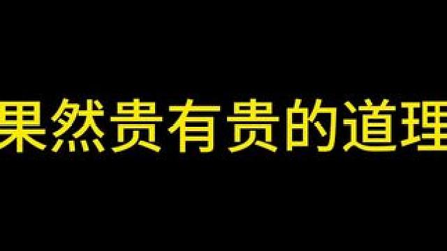 果然贵有贵的道理 #三角洲行动 #整活 #小宝宝改枪 #三角洲行动欢乐剧场 #三角洲黑鹰坠落上线