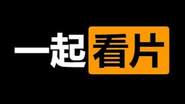 桂纶镁新片 周末狂飙 #电影mv女主角即视感 #高级感混剪 #气场全开