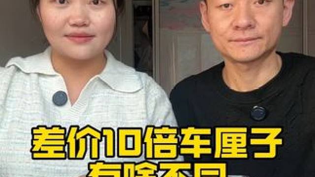 车厘子界的‘天壤之别’！这是我吃过最贵的水果！#车厘子自由#真实测评#天价水果#冤种