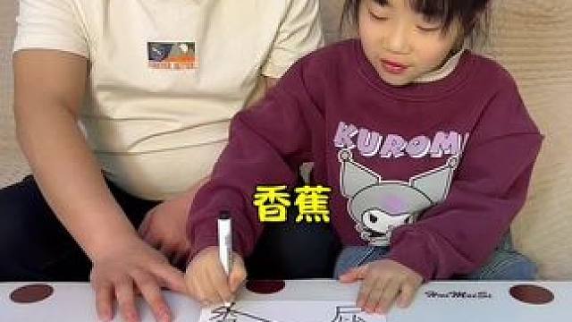 这样连对吗？ #笑花小王令