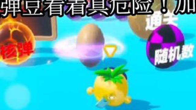 这作者很奇怪！我只想说加纳！ #蛋仔派对 #奇奇怪怪的蛋仔玩法 #蛋仔岛日常 #游戏日常 #蛋仔派对