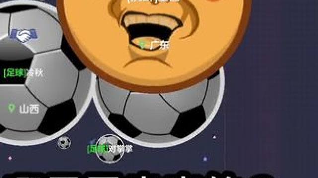 这哪里冒出来的 我真没看到#球球大作战