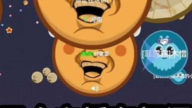 3个主播看打洞 #球球大作战