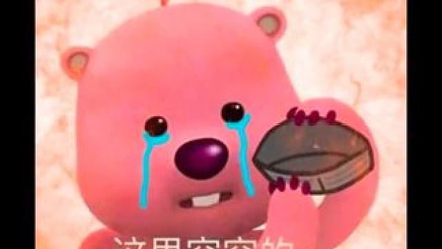 别骂了！我有个朋友真的破防了#内容过于真实 #打工人 #破防 #娱乐超有料