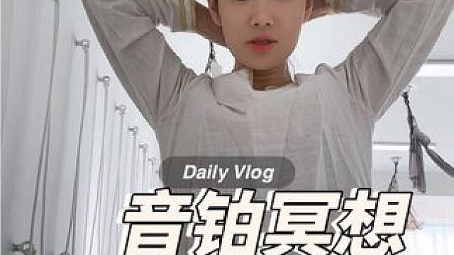 我发布了一个新视频，快来围观吧！