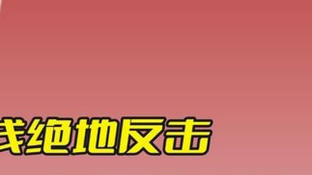 丁俊晖命悬一线绝地反击，超强防守炸翻全场，控球大师实至名归！ #斯诺克 #台球 #丁俊晖 #精彩击球