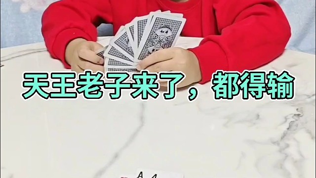 做人你别太狂了