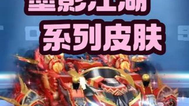 QQ飞车花花：1000米的墨影江湖皮肤值不值？ #qq飞车 #终极爆天甲  #众神之神 #雷瑟之光 