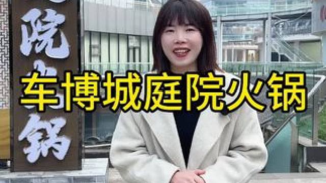 这店环境太好了~