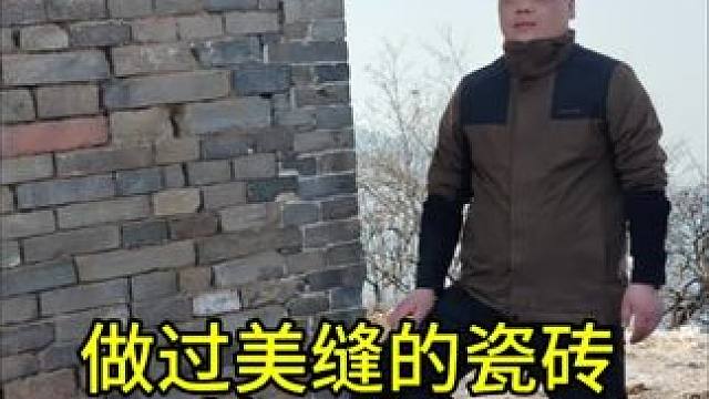 做过美缝的瓷砖，地面全部起翘了！