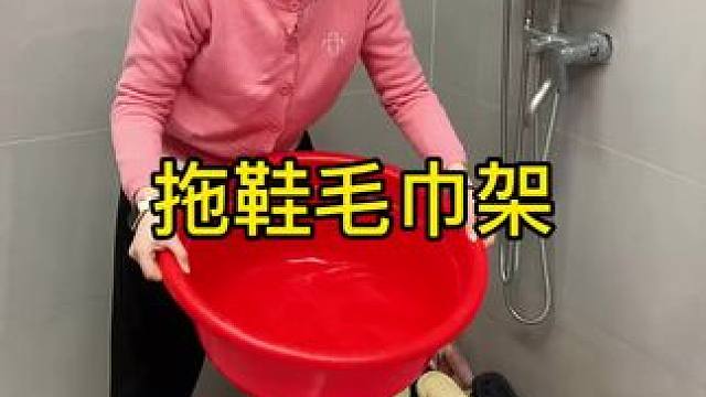 伸缩拖鞋架 可伸缩拖鞋架，凉鞋拖鞋用它收纳不占空间，还是个 #可伸缩毛巾架，卫生间干净整洁多了 #免