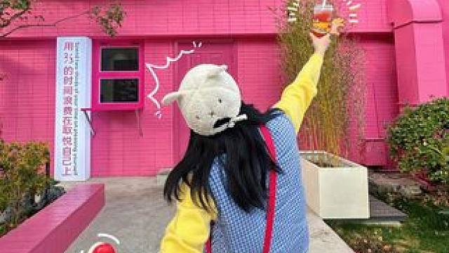 学会了！下次喝奶茶就让男朋友这样拍✌ #拍照技巧 #让你对象给你拍 #这样拍照才好看 #男友视角拍照