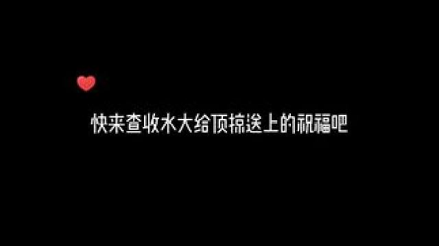 不愧是亲妈啊呜呜水大给我听哭了！ #顶级掠食者 #配音 #188男团 #猫耳fm