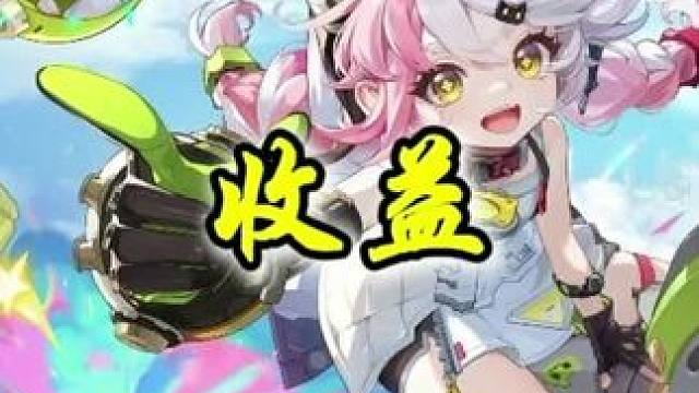 神格系统的精英奖励统计数据！#晶核coa #晶核全民星计划 #内容启发搜索