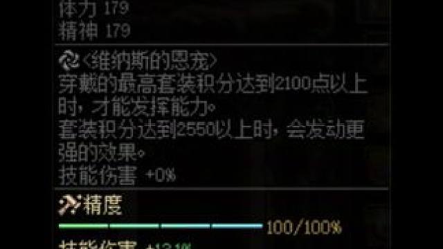 dnf维纳斯香水4天亏3万，你敢信？ #dnf超越者激励计划 #dnf #dnf维纳斯美神归来 #地