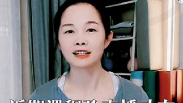 近期课程及直播动态，耐心看完哦 #瑜伽 #直播 #瑜伽跟练