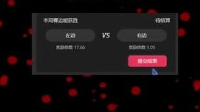 精彩瞬间 记录一下这局应该是2025年最大的梦了！#游戏解说 #直播高光