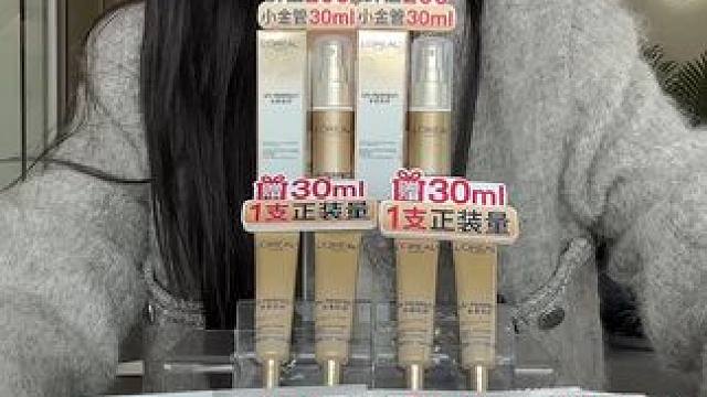 想入防晒的来！ #春日原生美 #换季美妆清单 #美妆护肤买什么