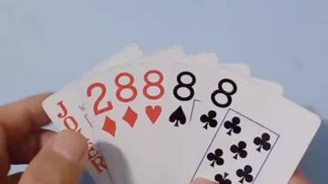 #斗地主残局 #斗地主 #是时候展现真正的牌技了 #原创视频 #扑克牌