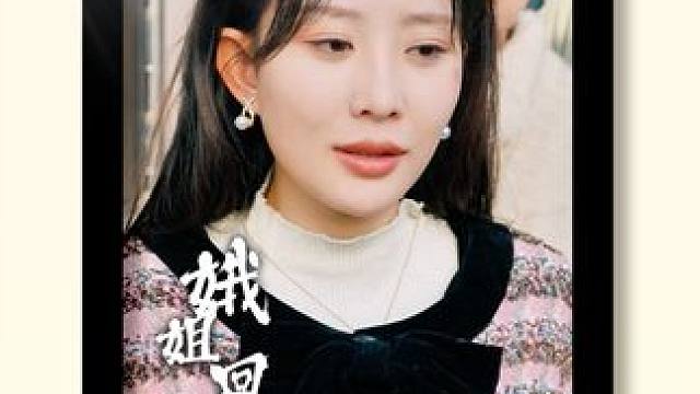 #短剧 #百亿好剧好看计划 #精选好剧 #剧情