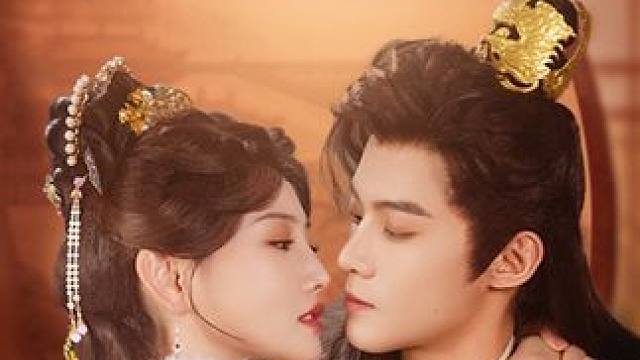 姐妹俩换嫁，妹妹却阴差阳错的嫁给了一个太监 #九州短剧