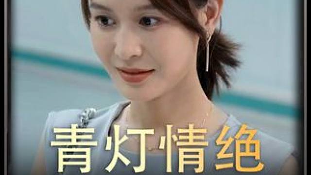《青灯情绝》全集y