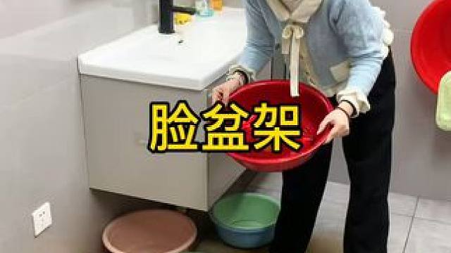 伸缩脸盆架 #兔耳朵脸盆架  可以收纳多个脸盆，家里的刷鞋抖可以挂上去，还不占空间 #免打孔  #小