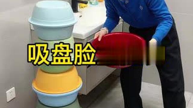 吸盘脸盆挂钩 这款吸盘脸盆挂钩 真不错，免打孔上墙，全家的脸盆都能上墙收纳不占地方，大号脸盆也没问题