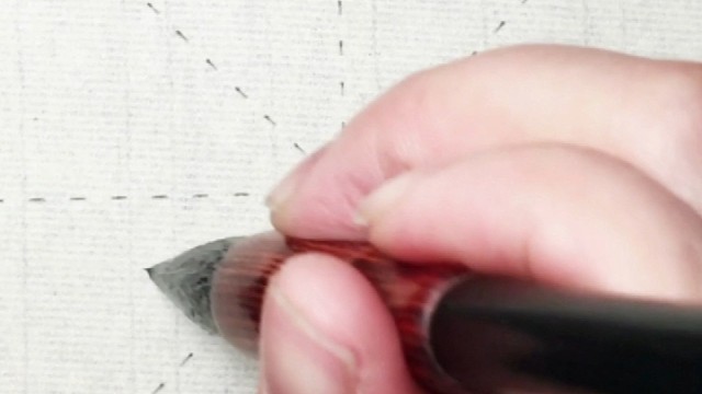 毛笔字欧体笔画讲解