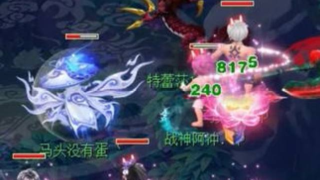 指挥拉比夸！！ 