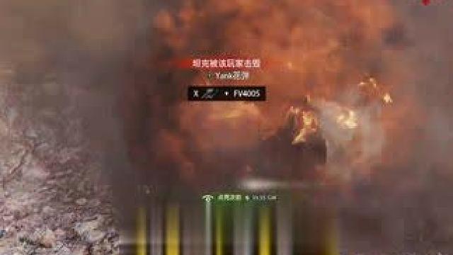 坦克世界LPT_67如何在45秒内成为4005的靶子！ #坦克世界 #游戏推荐 #游戏日常