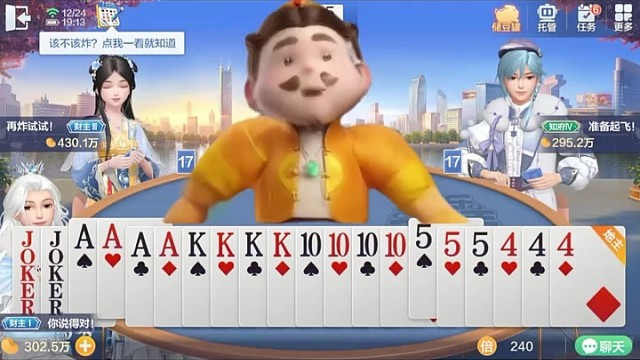 这牌真输不了一点吧~ 