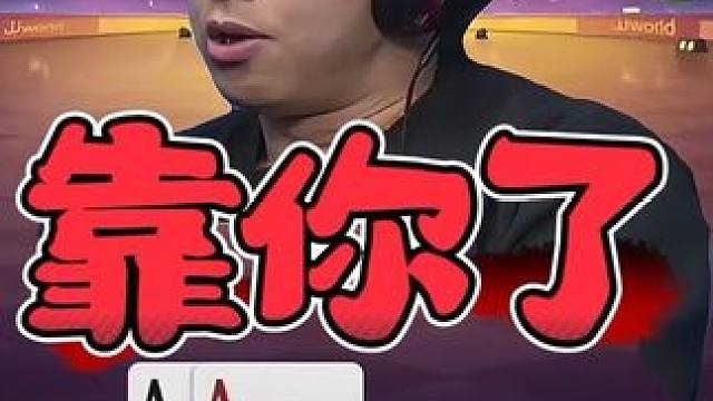 地主抢跑自投罗网，农民三炸桃花朵朵开，小闯毁灭幻想全靠同伴 #闲鱼捡漏 #万物皆可挂闲鱼 #上闲鱼有