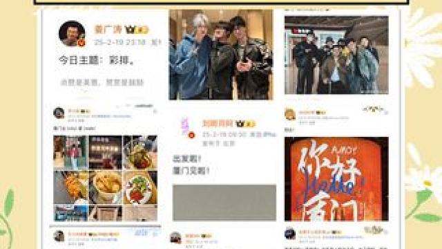 厦门到底有谁在啊!好多人呀.jpg #猫耳fm #配音 #十刻想见你