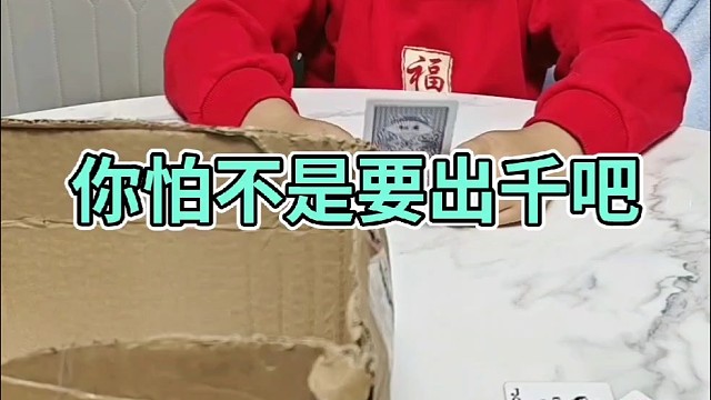 差点就被儿子抓住了