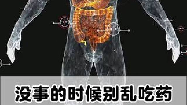 #腰椎 #腰椎间盘突出 #腰疼腿疼 #屁股痛腿麻 #健康科普