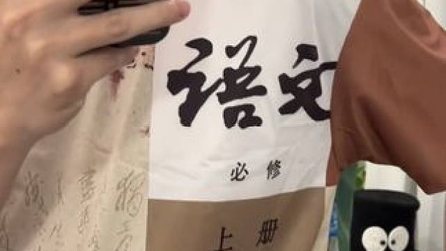 奇葩好物演我开学精神状态~