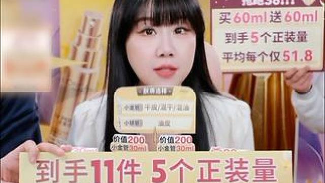 夏天有小金管不怕晒 