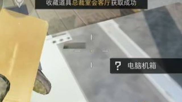 #三角洲行动 #三角洲行动欢乐剧场 #三角洲黑鹰坠落上线