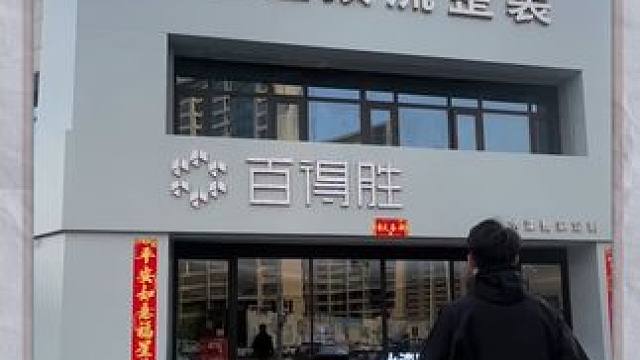 原来装修里的学问这么多！ 