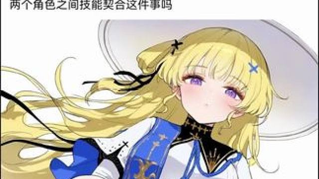 #鸣潮 #鸣潮菲比