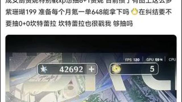 #鸣潮 #鸣潮菲比